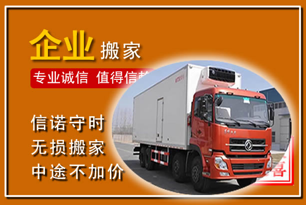 龙陵工厂单位搬迁